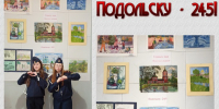 Славься, наш Подольск родной! - ЦБС г. Подольска