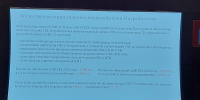 Рост тарифов и трубы в критическом состоянии: в облдуме обсудили грядущий отопсезон - ИА Версия-Саратов