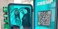 Студенты ВГУИТ в игре - ВГУИТ