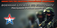 Прикрой Родину своим крылом! - Газета Слово народа