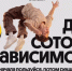 Билайн в честь Дня сотовой независимости сделал свои сервисы бесплатными на месяц - DonDay.Ru