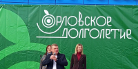 «10000 шагов к жизни» - Центр соцобслуживания населения