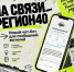 В Калужской области запущен единый сервис для сообщений граждан - Газета Козельск