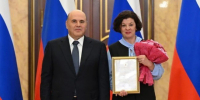 Руководитель благовещенского детсада получила благодарность Правительства РФ - gtrkamur.ru - ГТРК Амур