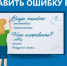 Техническая ошибка в ЕГРН – что это и зачем ее исправлять? - Сосновоборский район