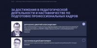 Голосуем за наших! - ГКБ №15