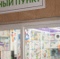 На Ставрополье заболеваемость ОРВИ среди школьников снизилась на 12% - ATVmedia.Ru