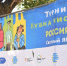1 - Газета Восход