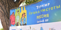 1 - Газета Восход
