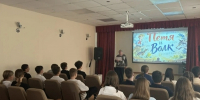 К 135 –летию со дня рождения Сергея Прокофьева. Симфоническая сказка «Петя и волк» в виртуальном концертном зале - Сорокинский район