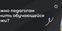 Ответственность за реабилитацию нацизма - ТувГУ