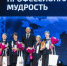 Тюмень передала Кургану эстафету фестиваля трудовых династий Уральского федерального округа - Armizon72.Ru