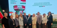   - Управление юстиции