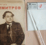 В Саткинский музей передали предметы, принадлежавшие учителю химии Марии Кустиковой - GovoritSatka.Ru