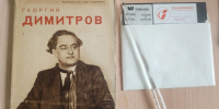 В Саткинский музей передали предметы, принадлежавшие учителю химии Марии Кустиковой - GovoritSatka.Ru