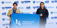 Международный слет студенческих СМИ - РГУ им. А.Н. Косыгина
