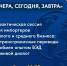 Увеличить - ТПП