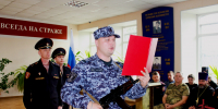 В Приморье молодые сотрудники Росгвардии приняли Присягу - Росгвардия