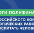 конкурс - Музейный навигатор
