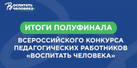 конкурс - Музейный навигатор
