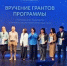 Из сотни заявок в программу «Университет будущего» отобрано шесть, в том числе из КГТУ - KovrovSegodnya.Ru