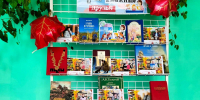 Книжная выставка «Учителя и их книжные друзья» - Библиотеки Тамбовской области