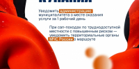 Меры безопасности на воде - Город Мурманск