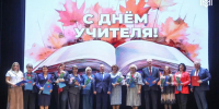 В Калининском районе чествовали лучших педагогов в День учителя - Калининский район