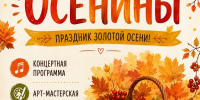 YIvgkuFL2rhV8Qx-_y5MTx7Vm8Dw2N3nS3u-oh6WsyeZLM90dqG25joN7eBrfJx_xWdOABUiy8sdFvzgmjfjCwpD - Управление культуры и туризма