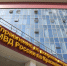 Жительница Ачинска заработала за фиктивную прописку две тысячи рублей и срок - Наш Красноярский край