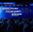 Форум (18+) предоставлено ВТБ - IrkutskMedia.Ru