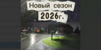 В Назрани публикуют кадры с нарушителями - Сердало