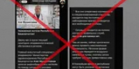 В Башкирии опровергли фейк о вспышке чумы - Башинформ