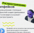 Мошенники постоянно меняют схемы обмана и всё чаще переходят к шантажу - Администрация Ейского района