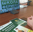 На Брянщине проект «Школа фермера» принял 30 новых участников (12+) - Газета Вперёд