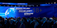 Форум (18+) предоставлено ВТБ - KrasnoyarskMedia