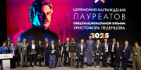 Директор Хайпарка ГГНТУ Мансур Арсанукаев стал лауреатом Общенациональной премии Христофора Леденцова - ИА Грозный-информ