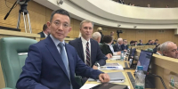 Иван Алексеев принял участие в Парламентских слушаниях в Совете Федерации  - Министерство финансов РС(Я)
