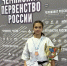 img - Администрация Крымского района