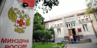 Минздрав зарегистрировал препарат для лечения агрессивных форм рака молочной железы - Говорит Москва