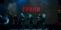 Искусство против проблем: в Петербурге пройдет десятый фестиваль молодежных любительских театров «Грани» - Spbdnevnik.ru