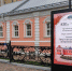 Сменился директор музейного комплекса «Петровский остров» в Воронеже - РИА Воронеж