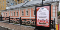 Сменился директор музейного комплекса «Петровский остров» в Воронеже - РИА Воронеж