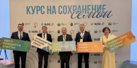 Более 2 тысяч детей вернулись в семьи благодаря проекту "Вызов" в Хабаровском крае - Правительство Хабаровского края