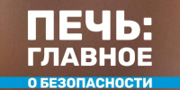 СВОДКА 01 Чусовой - Чусовской городской округ