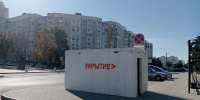 В Белгороде объявили об опасности атаки беспилотников 6 октября - Комсомольская Правда