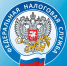 Стартовала информационная кампания по вопросам уплаты налогов. - Администрация Петропавловского района