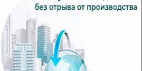 Высококвалифицированные кадры на предприятиях являются ключевым фактором для обеспечения конкурентоспособности. - Ивнянский район