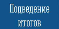 Комитет по тарифному регулированию Мурманской области завершил опрос о ценообразовании на лекарственные препараты - Комитет по тарифному регулированию