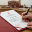 Согласно Уставу: правительство Брянской области сложило полномочия - Сетевое издание Новости Брянска